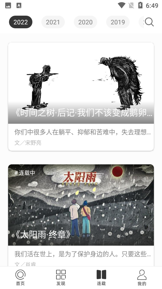 一个app免费下载手机v 5.2.5最新版