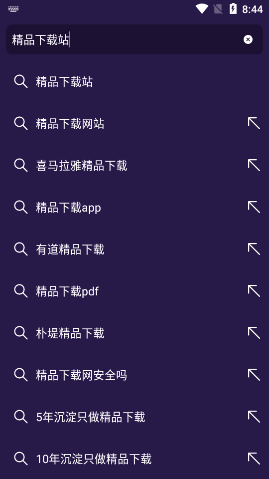 Firefox Focus隐私浏览器最新版102.1.1 安卓手机版