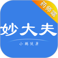妙大夫药师端app