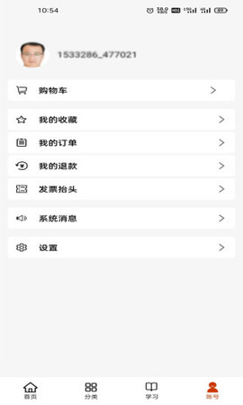 科科通学习最新版