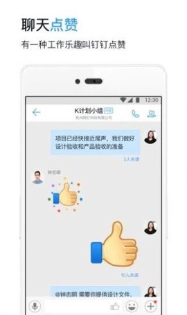 钉钉虚拟位置打卡app