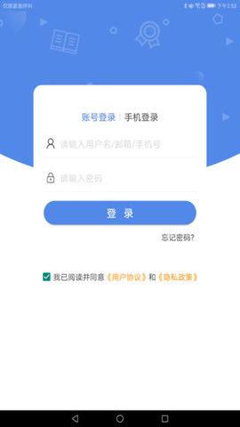 奇点研究性学生端官方版