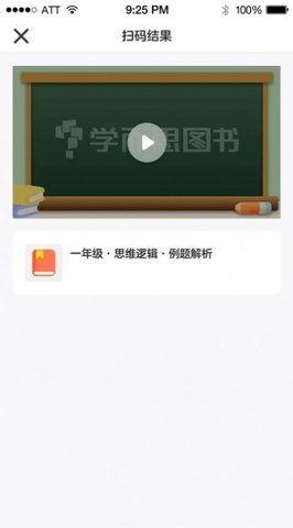 元气图库(49图库app)