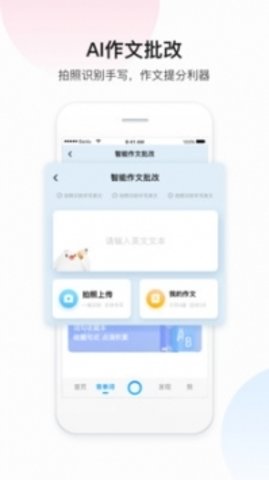 Baidu Translate(百度翻译在线翻译官网版)