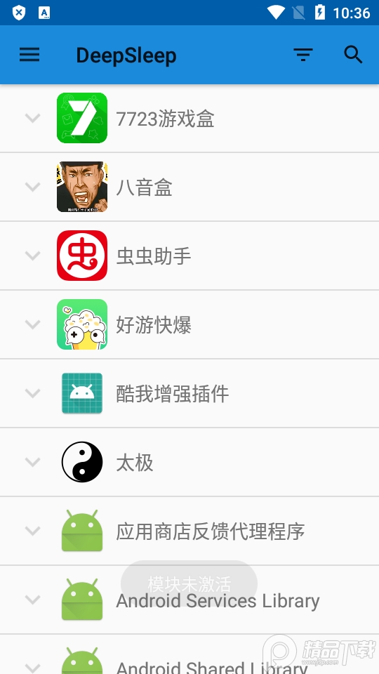 语音唤醒DeepSleep安卓汉化版, 语音唤醒DeepSleep安卓汉化版