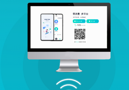 手机助手Pro