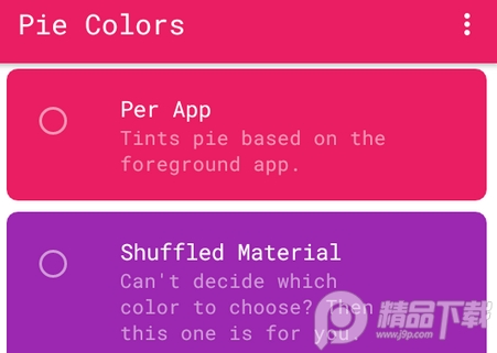 Pie Controls手势安卓免费版, Pie Controls手势安卓免费版
