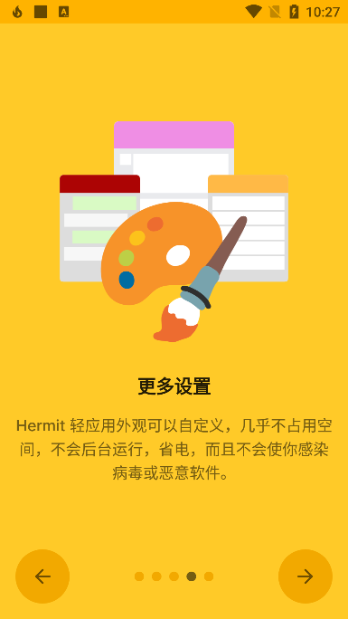 网页转apk应用Hermit免费版20.3.6 中文破解版
