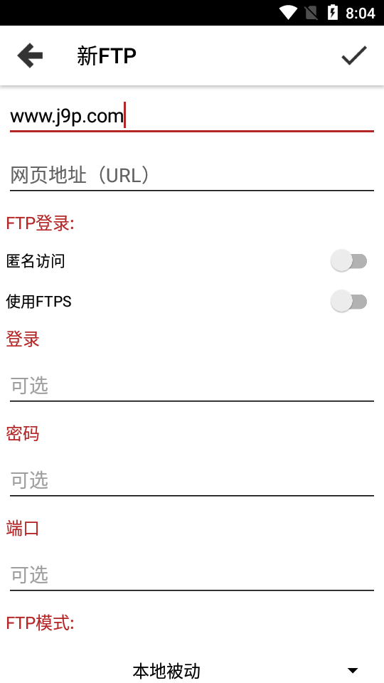 网络工具Web Tools安卓专业版1.90 最新免费版