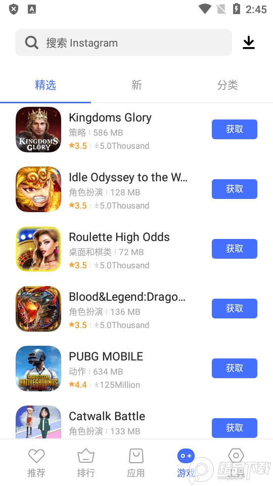 vivo应用商店国际版(V-Appstore)4.9.6.2 安卓最新版