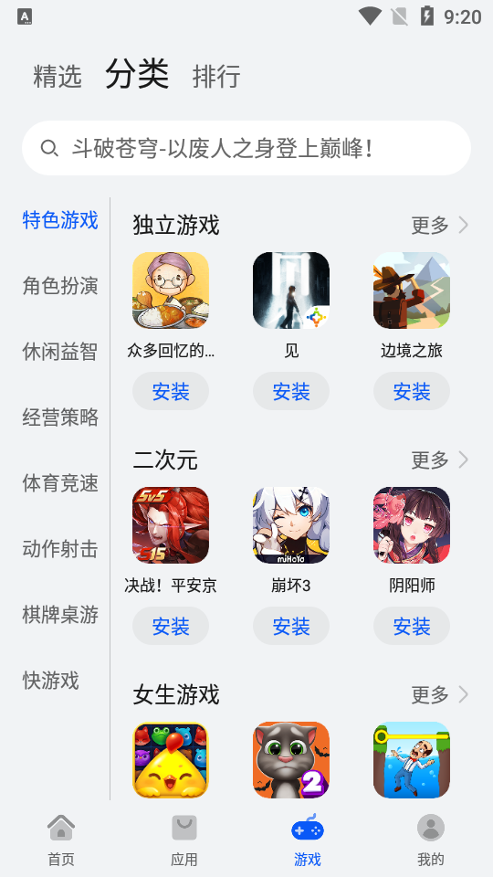华为应用市场官方正版12.3.1.300 最新版