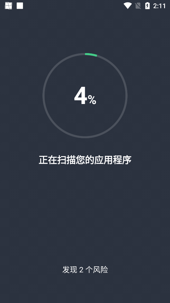 AVG杀毒软件(AVG AntiVirus Pro)6.50.0 专业高级版