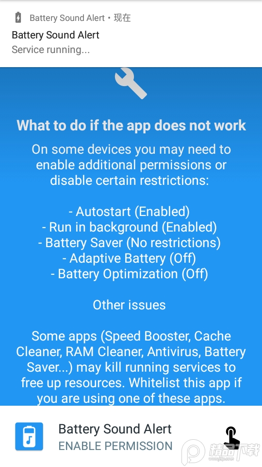 充电提示音(Battery Sound Alert)1.7 高级精简版