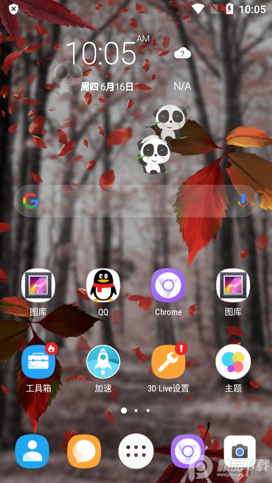3d动态桌面(3D Live Launcher)6.1 中文破解版