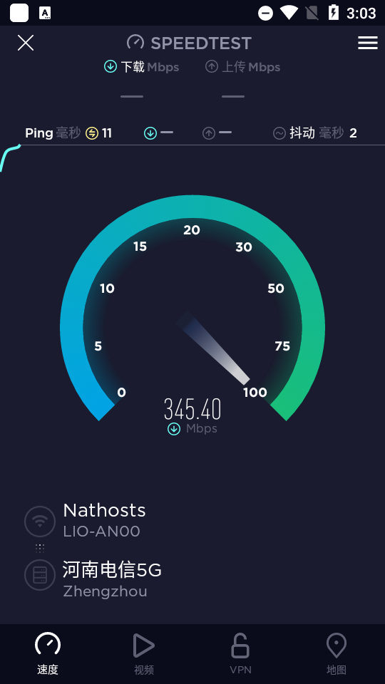 Speedtest测速安卓版4.7.18 安卓高级版