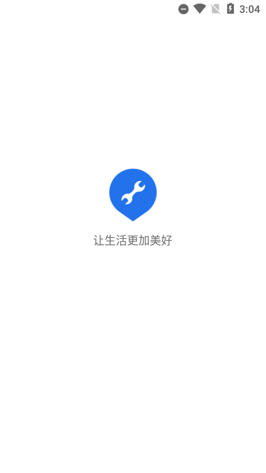 flyme工具箱最新版2.0.2 安卓免费版