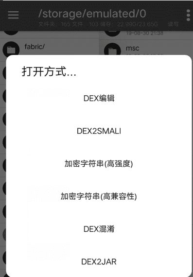 NP管理器吾爱新版3.0.42中文最新版