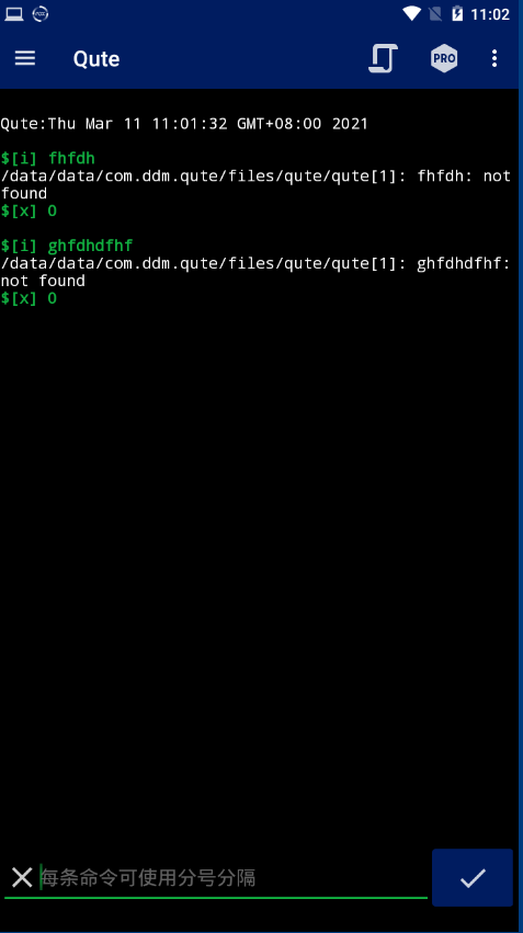 QUTE命令行shell安卓版3.60 最新版