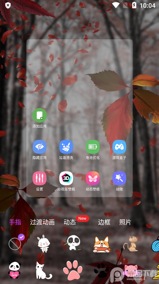 3d动态桌面(3D Live Launcher)6.1 中文破解版