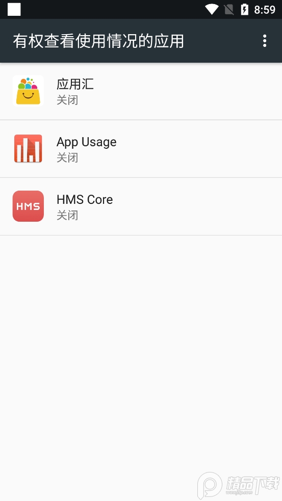 App Usage(APP记录追踪器)专业版5.43 最新版本