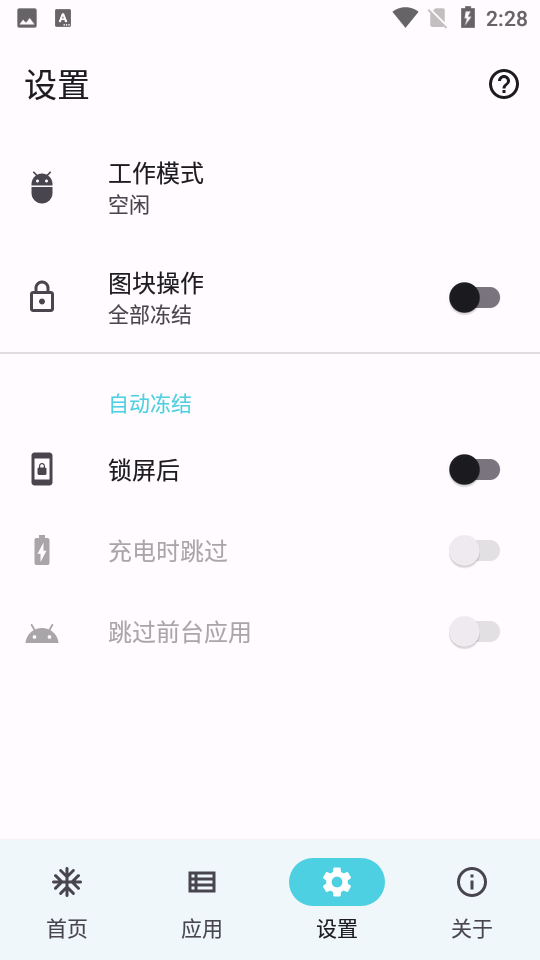 雹V0.9.7最新版