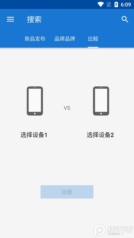 CPU X设备和系统信息app3.5.4 安卓解锁专业版