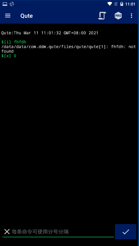 QUTE命令行shell安卓版3.60 最新版