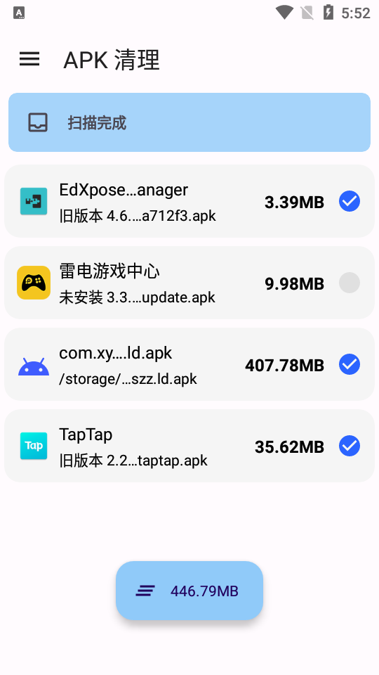 清浊app高级解锁版1.8.7手机最新版