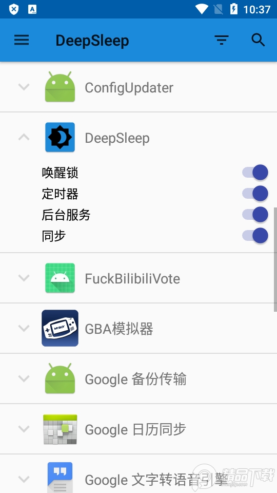 语音唤醒DeepSleep安卓汉化版1.2.1-rc2 最新免费版