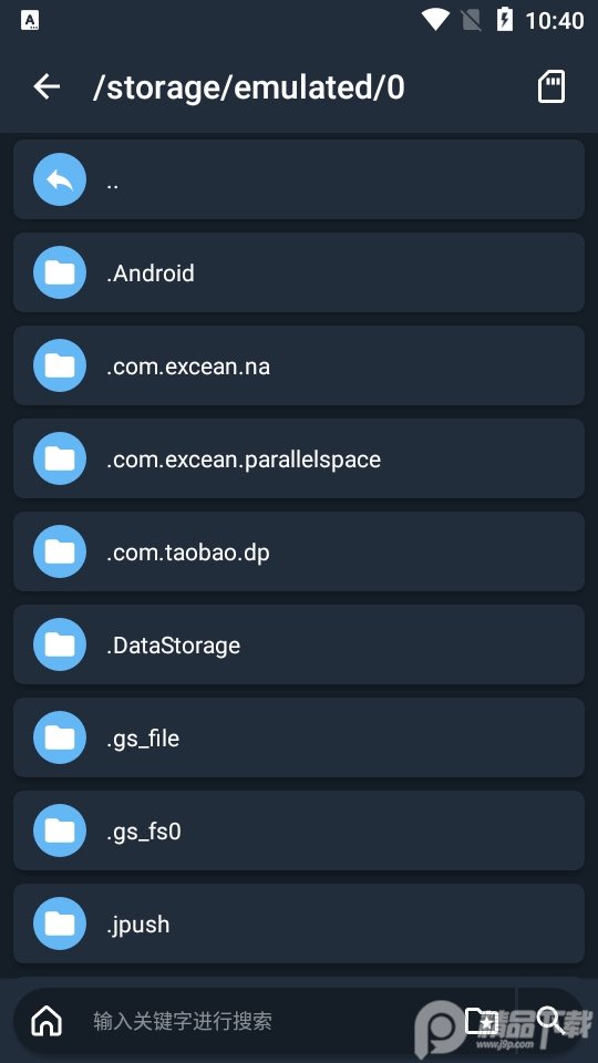apk编辑器(APK Editor Ultra)5.0.24 免费破解版