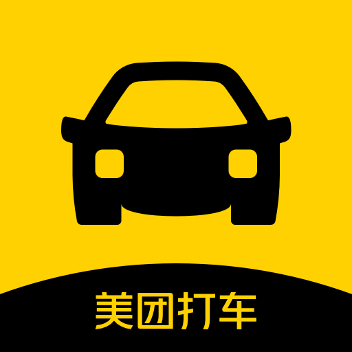 美团打车新版App客户端2.13.2安卓最新版