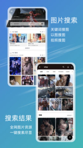 元气图库(49图库)