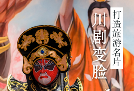 掌游成都
