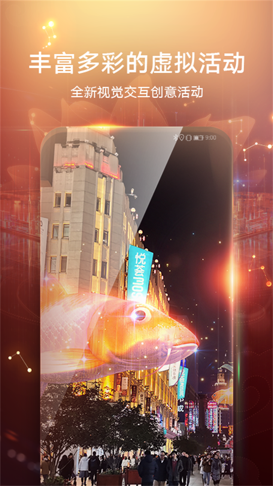 华为AR地图app1.0.0.300最新版