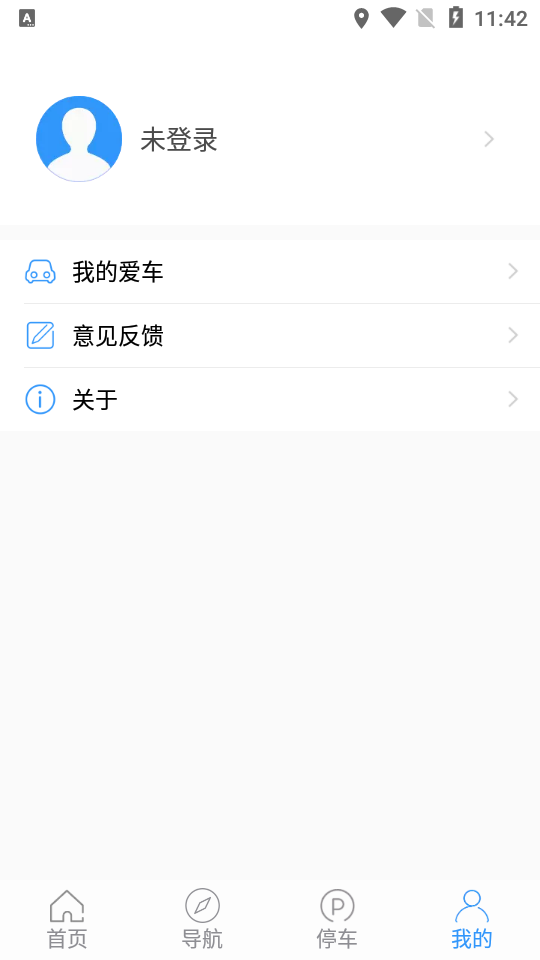 灵鹿图导app2.0.6最新版