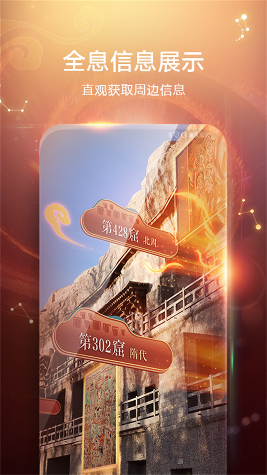 华为AR地图app1.0.0.300最新版