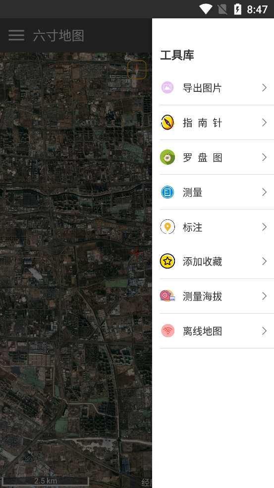 六寸地图app手机客户端3.0.4 安卓免费版