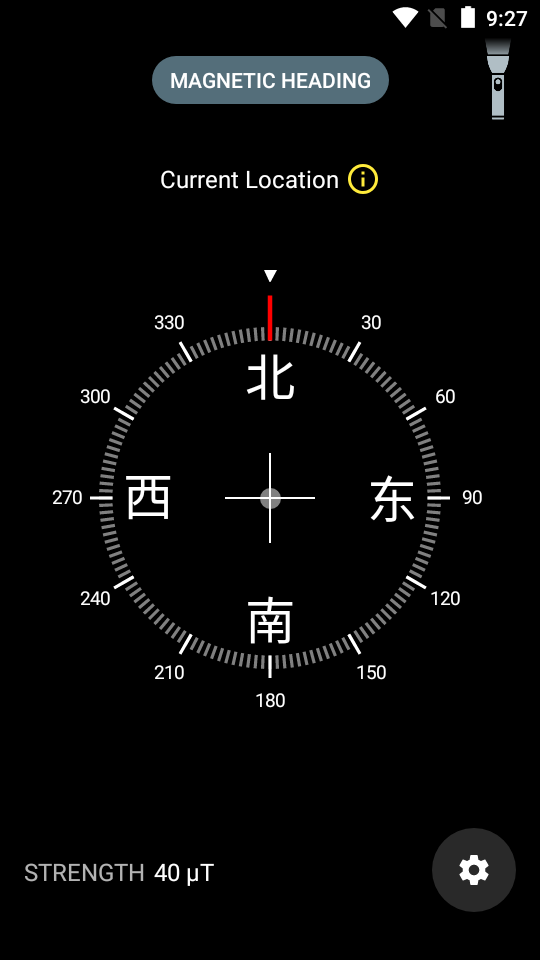 手机自动指南针app8.2 最新免费版