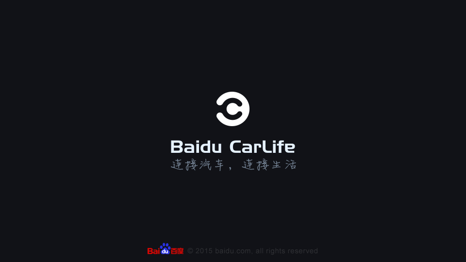 百度CarLife车载提取版4.0.0 旧版无线可用版