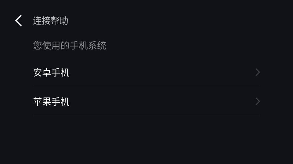 百度CarLife车载提取版4.0.0 旧版无线可用版