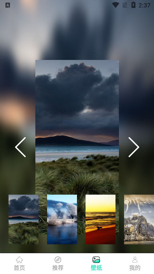 江之百景图app1.1最新版