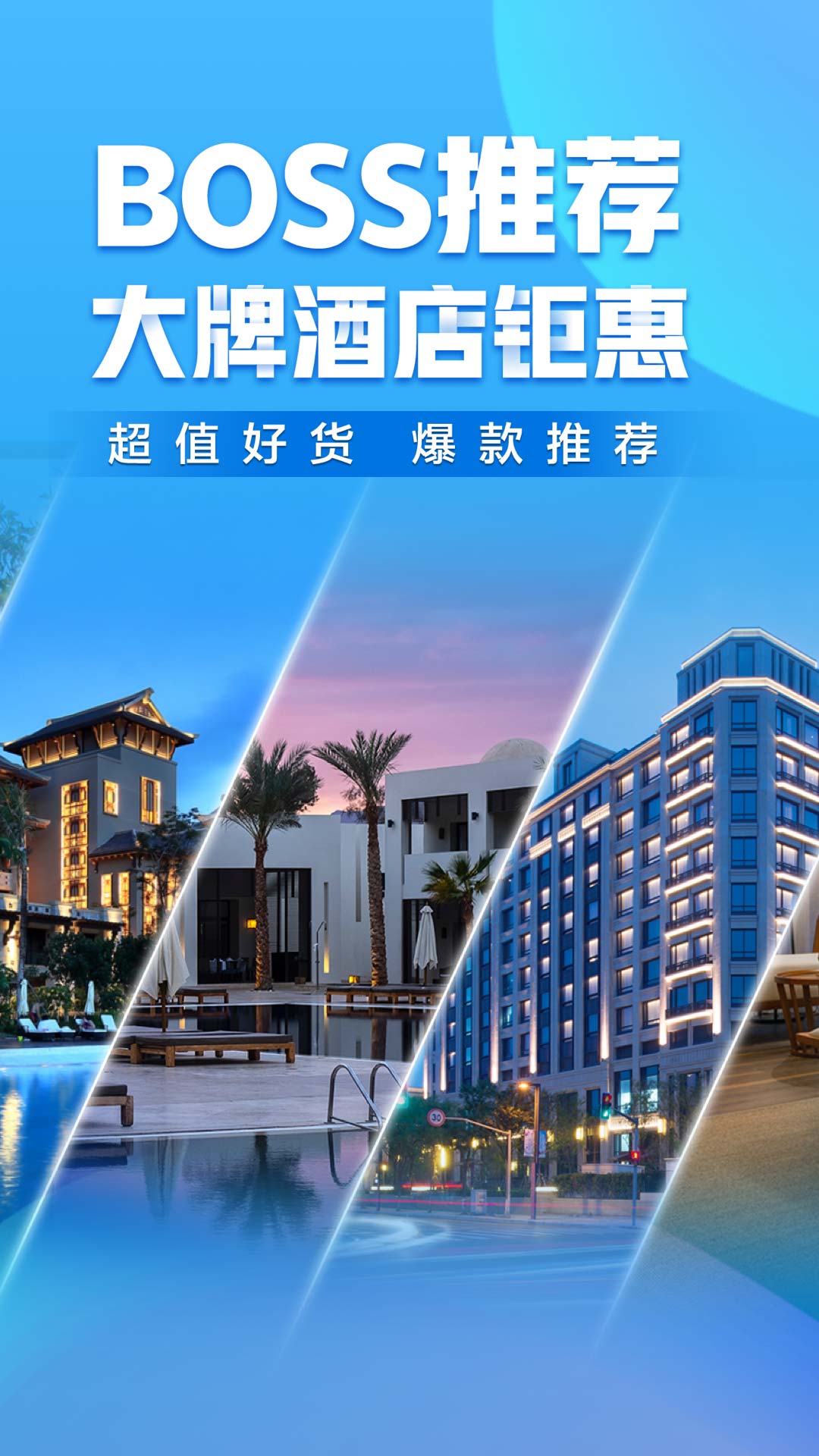 携程旅行手机版8.44.2安卓版