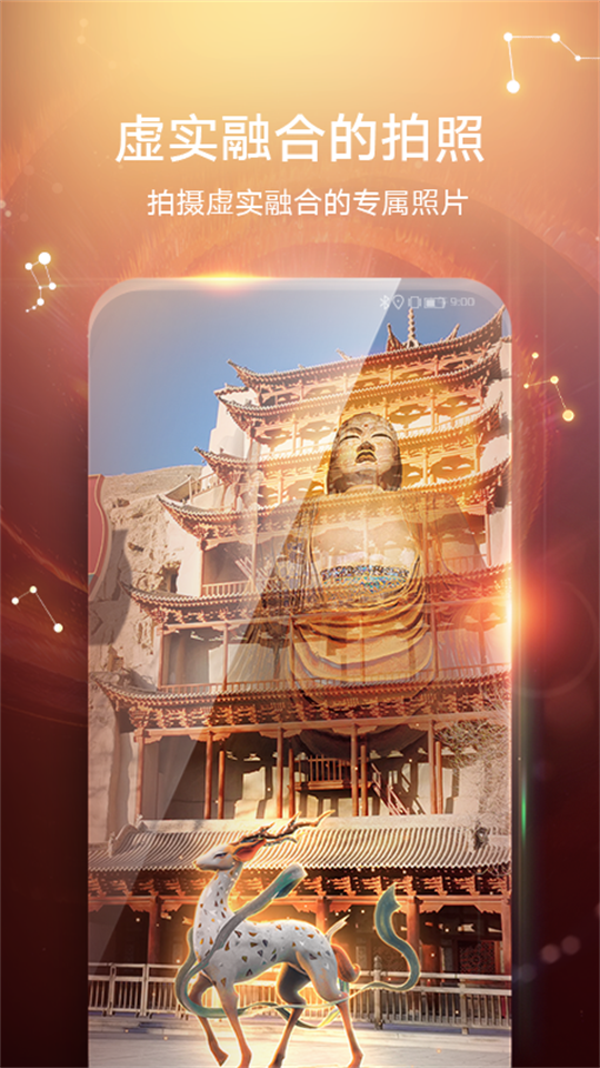 华为AR地图app1.0.0.300最新版