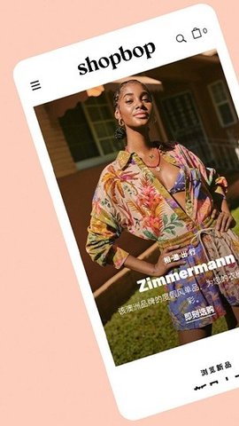 烧包网shopbop