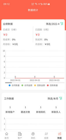 济肤诺官方版