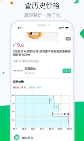 白菜哦app