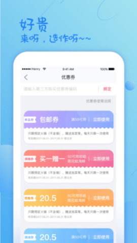 哈哈镜官网版