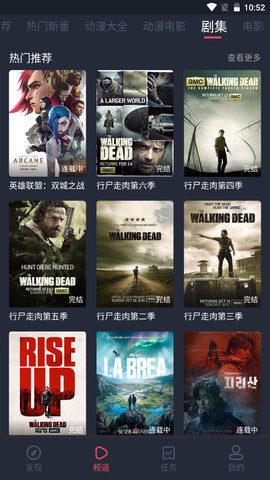 打驴动漫官方版