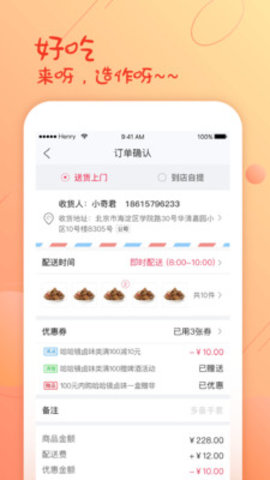 哈哈镜官网版
