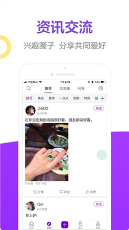 珍宝商城